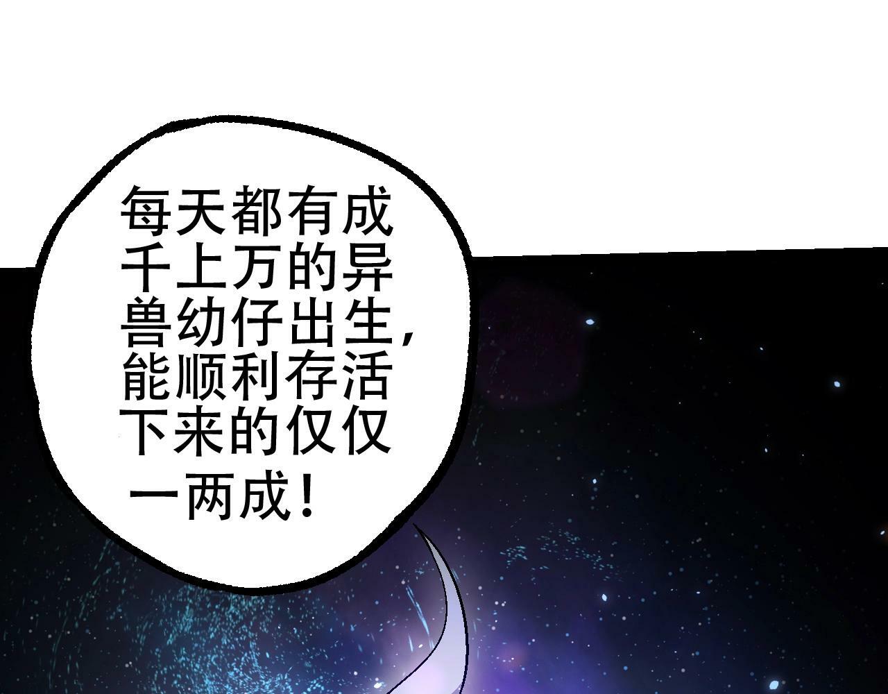 第81话 阴差阳错39