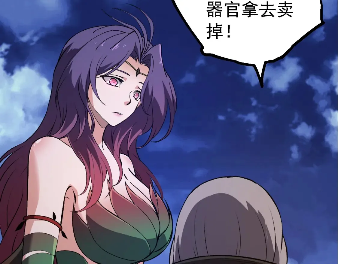 第169话 小白与小蓝30