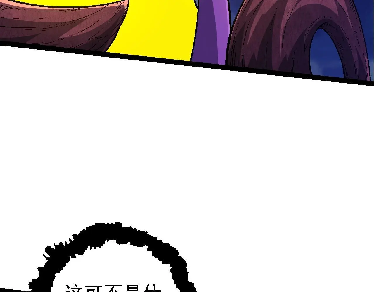 第139话 争夺龙蛋68