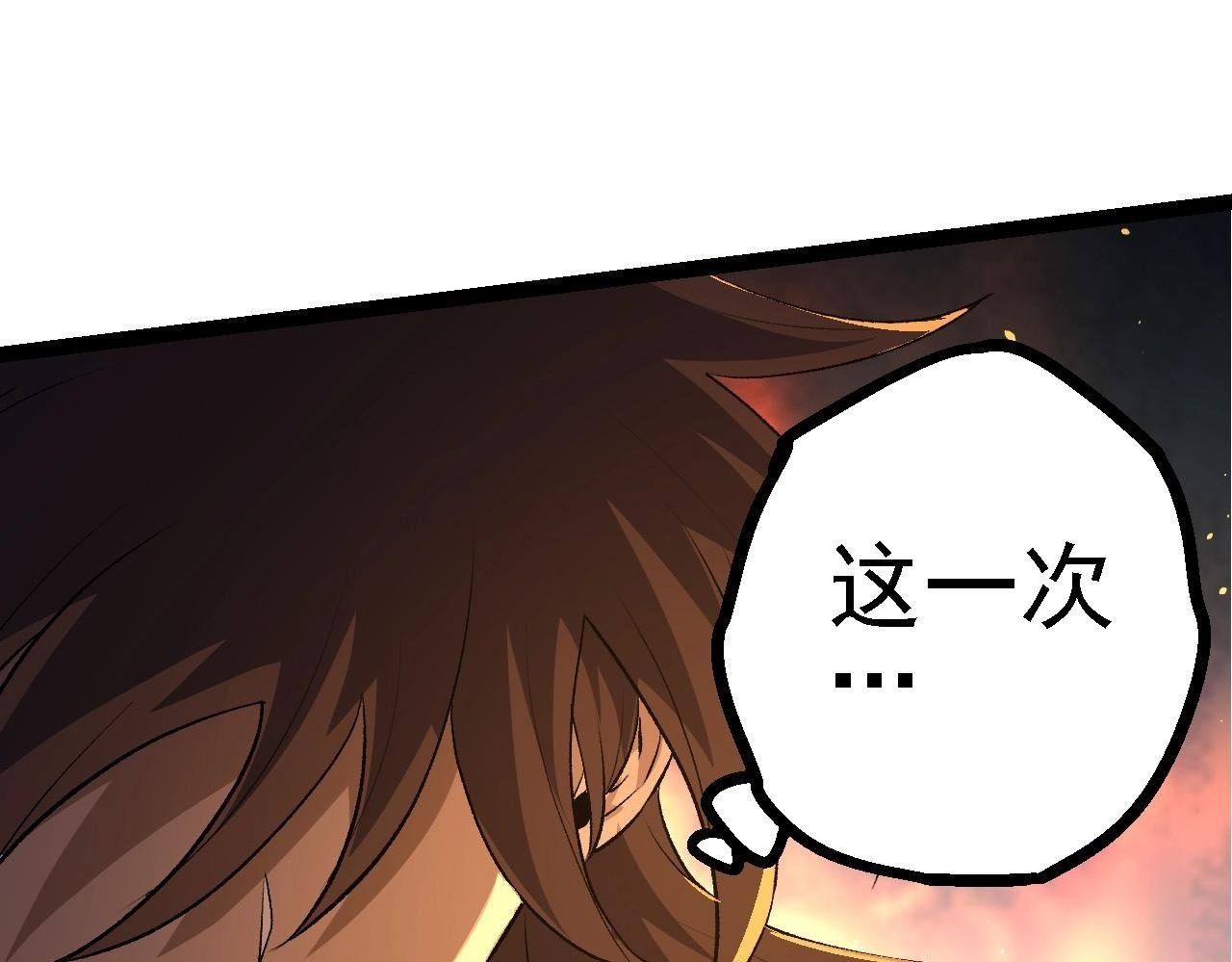 第103话 炎姬99