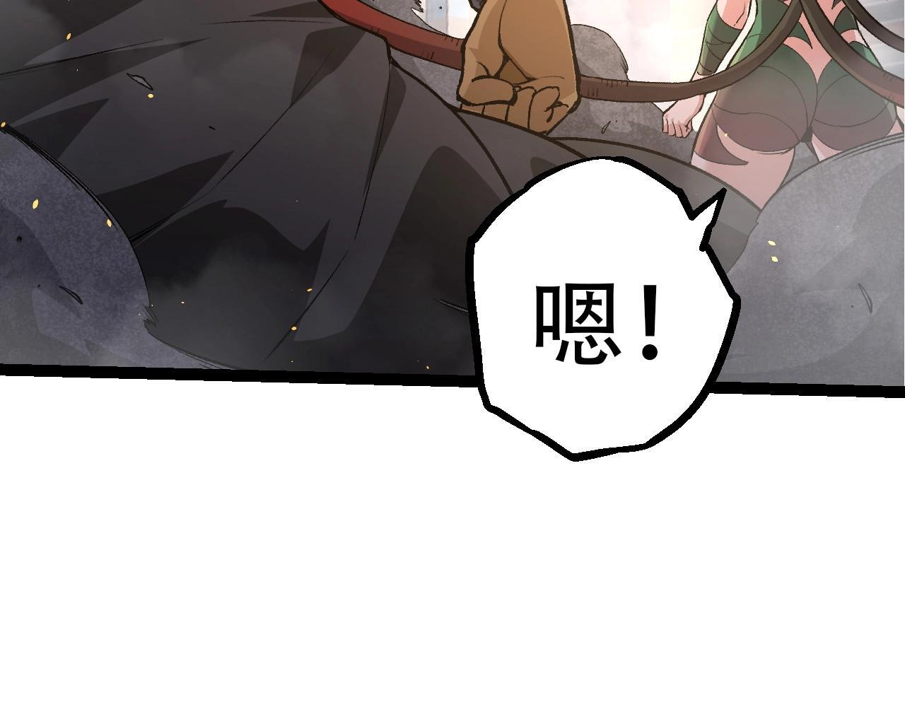 第94话 铁之骑士96
