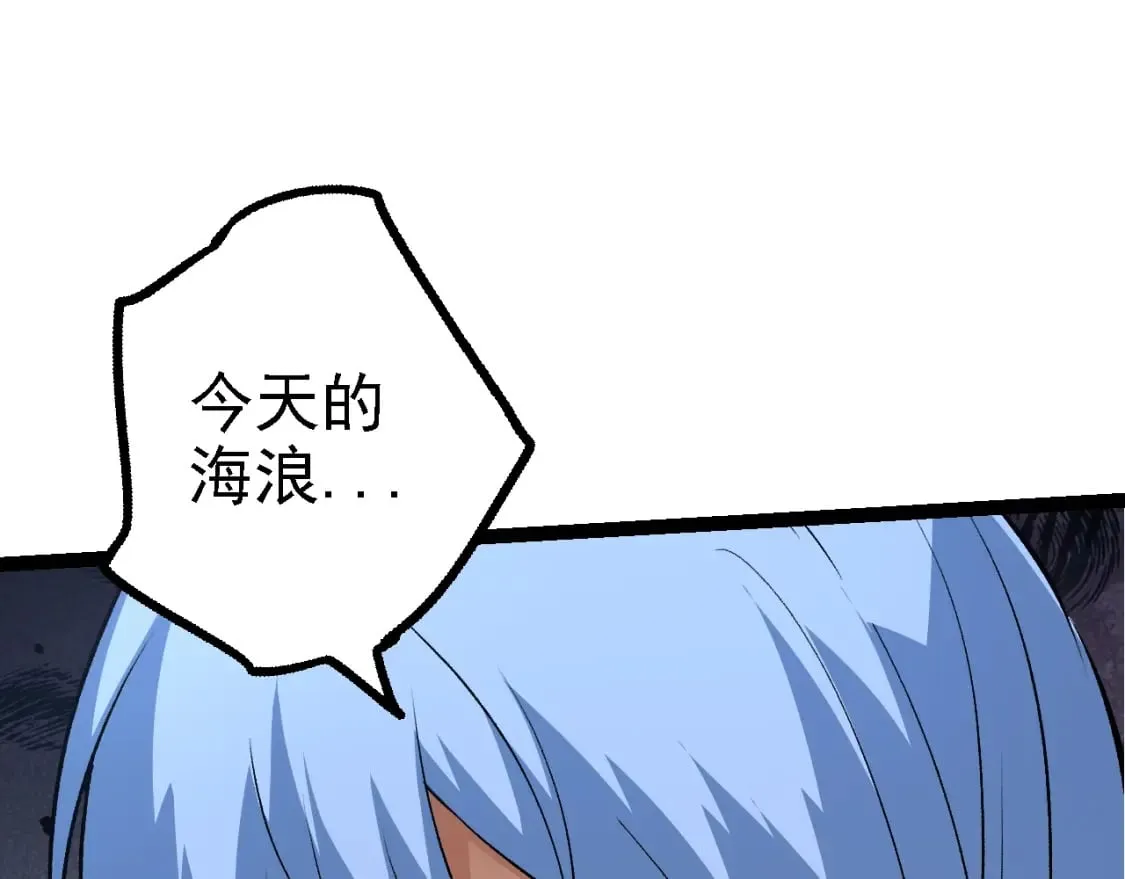 第152话 登陆106