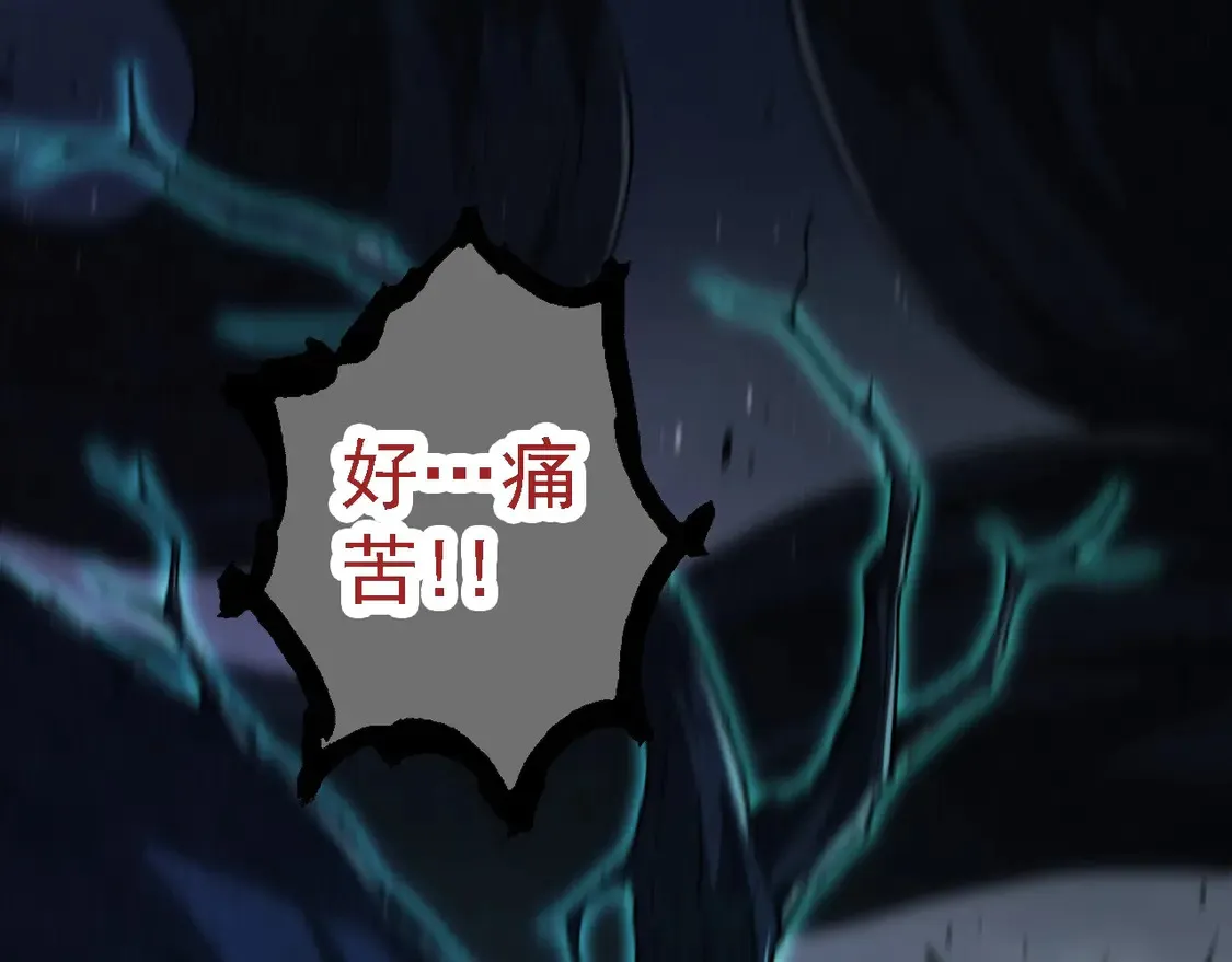 第193话 开启天眼9