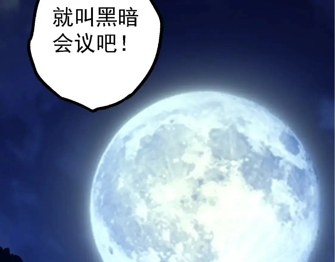 第147话 征战开启19