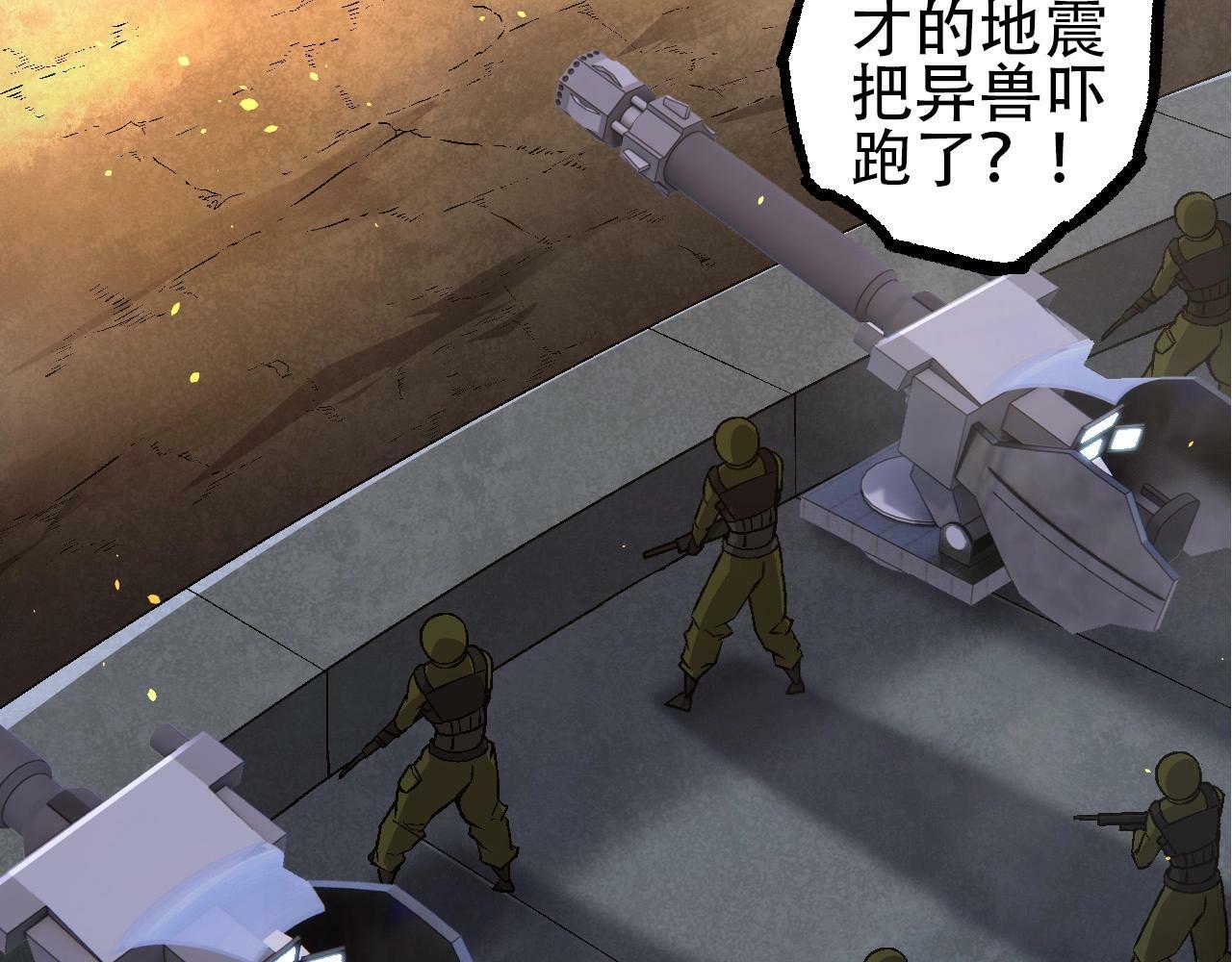 第76话 树界降临50