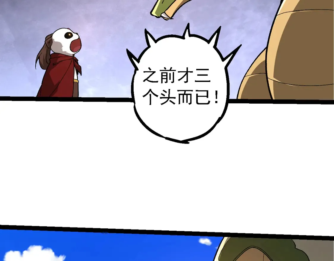 第194话 作战动员81