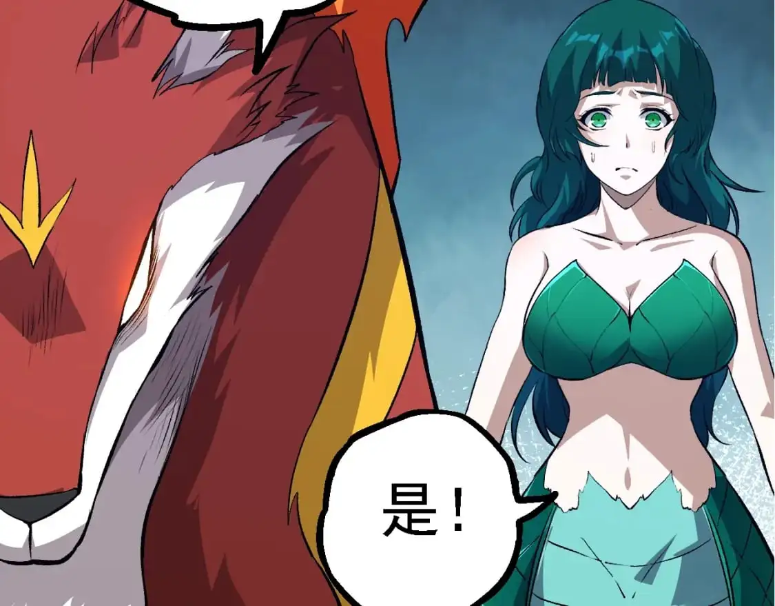第147话 征战开启50