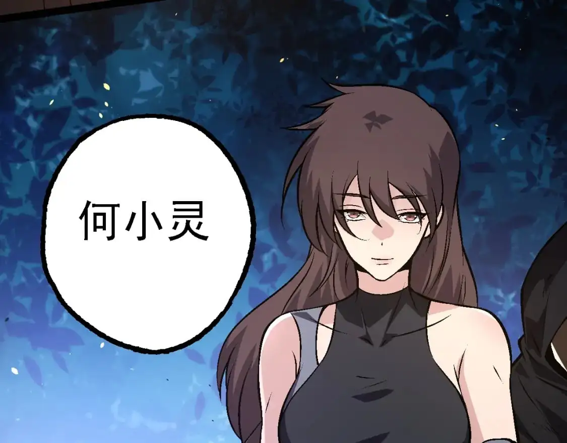 第146话 二桃杀三士41