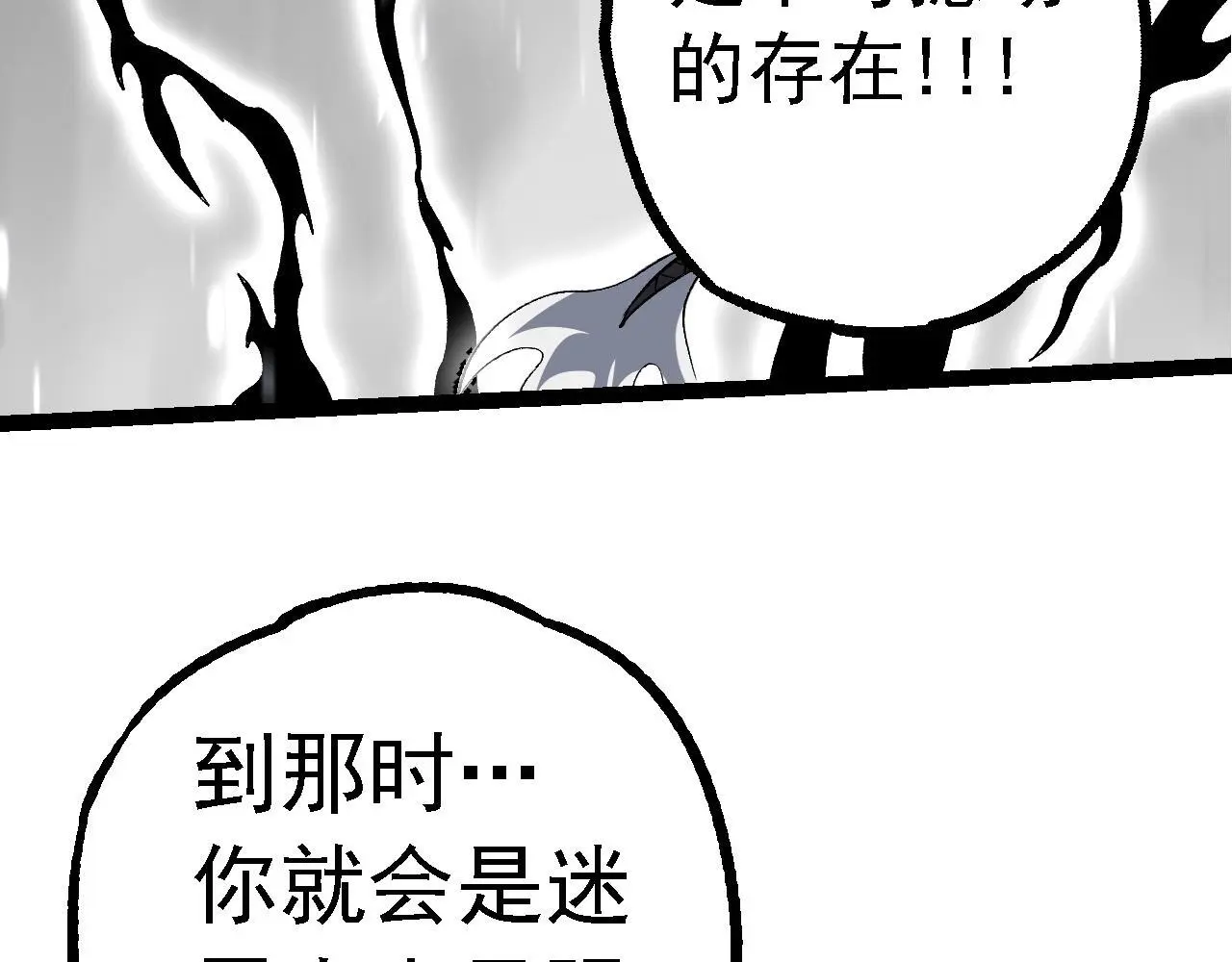 第135话 开幕79