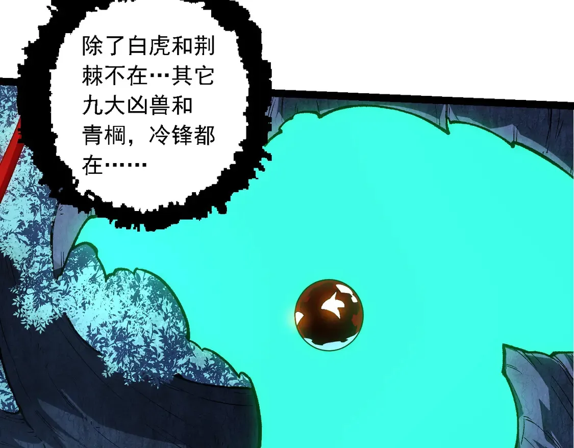 第194话 作战动员40