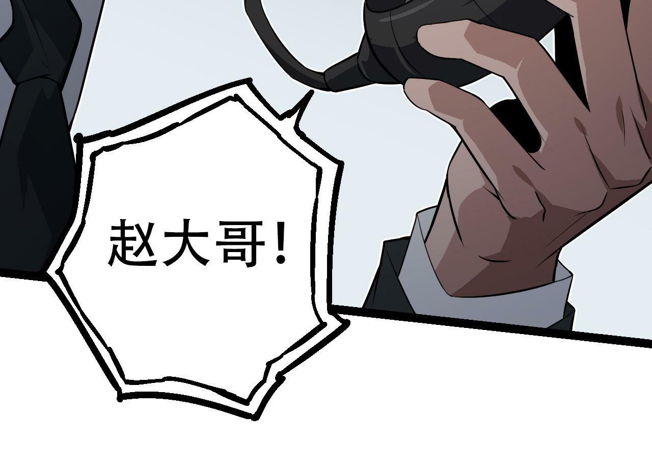 第64话 最强灵力导弹53