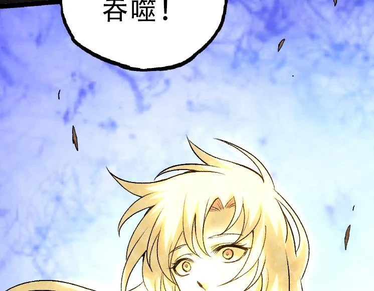 第34话 强大的自由者37