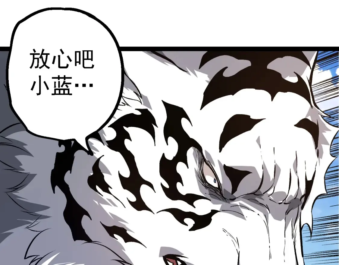 第177话 出山74