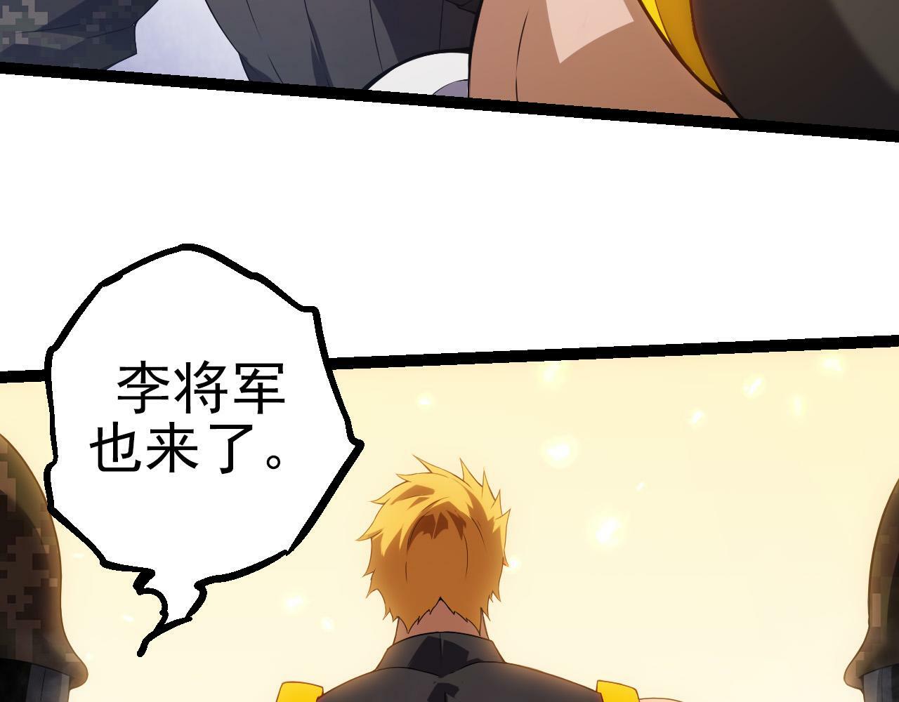 第51话 战争……开始了！62