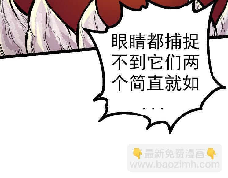 第43话 无法隔绝的死亡146
