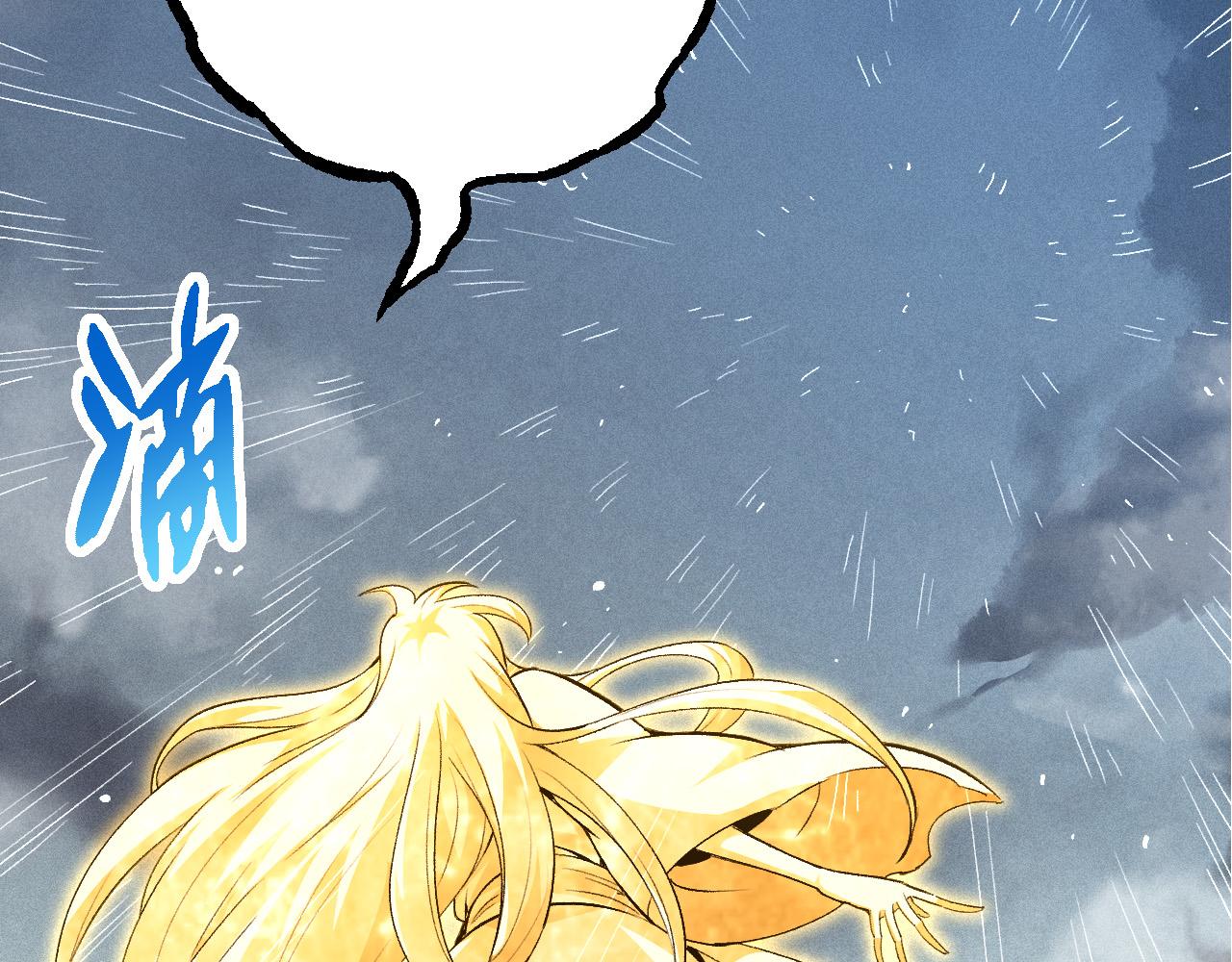 第16话 人类的入侵？69