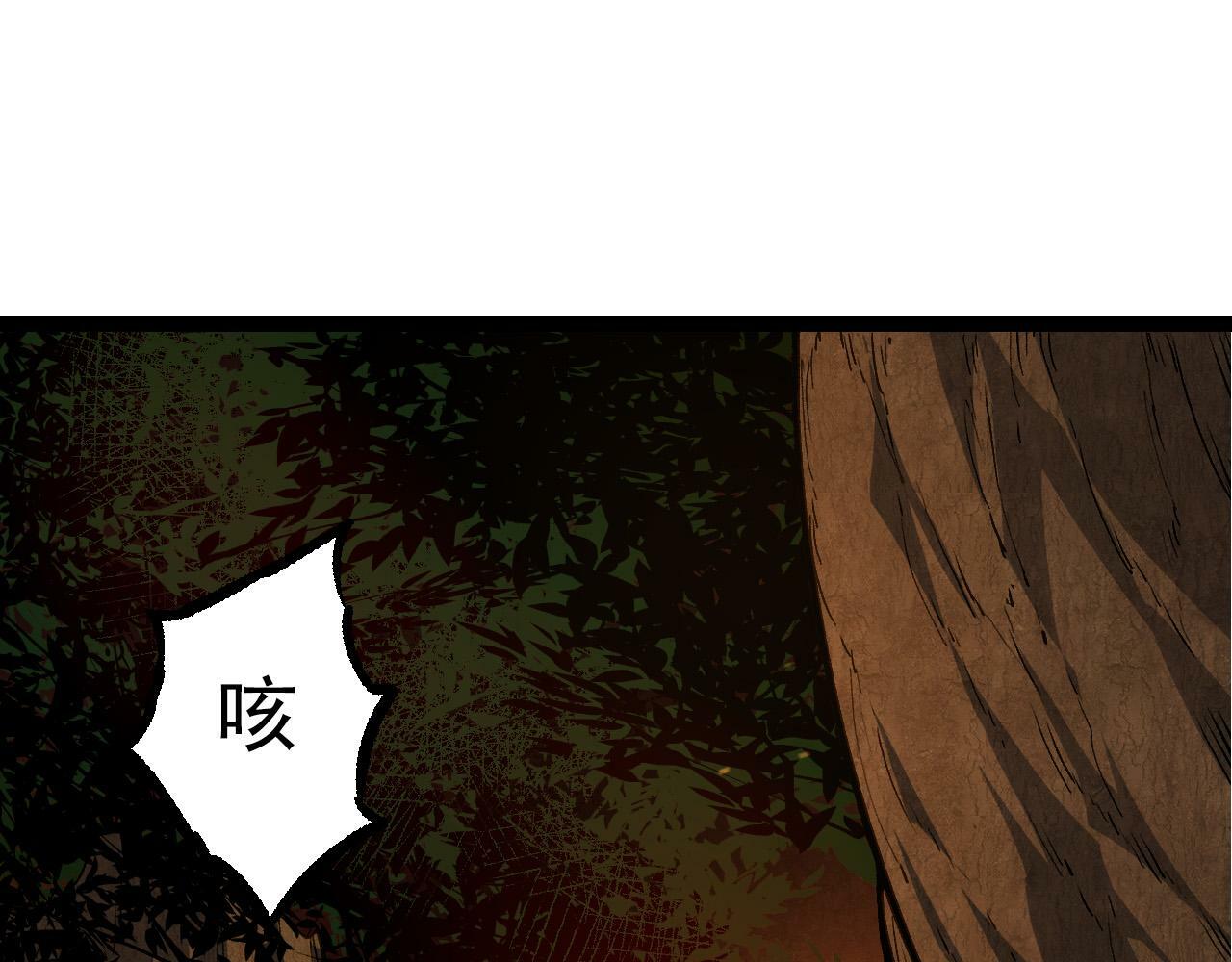 第62话 巨鳄的压迫感4