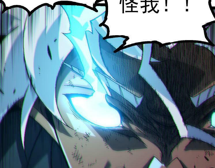 第44话 小灵与少将的决斗152