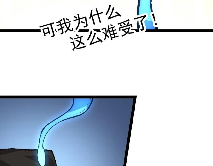 第30话 预知未来的能力116