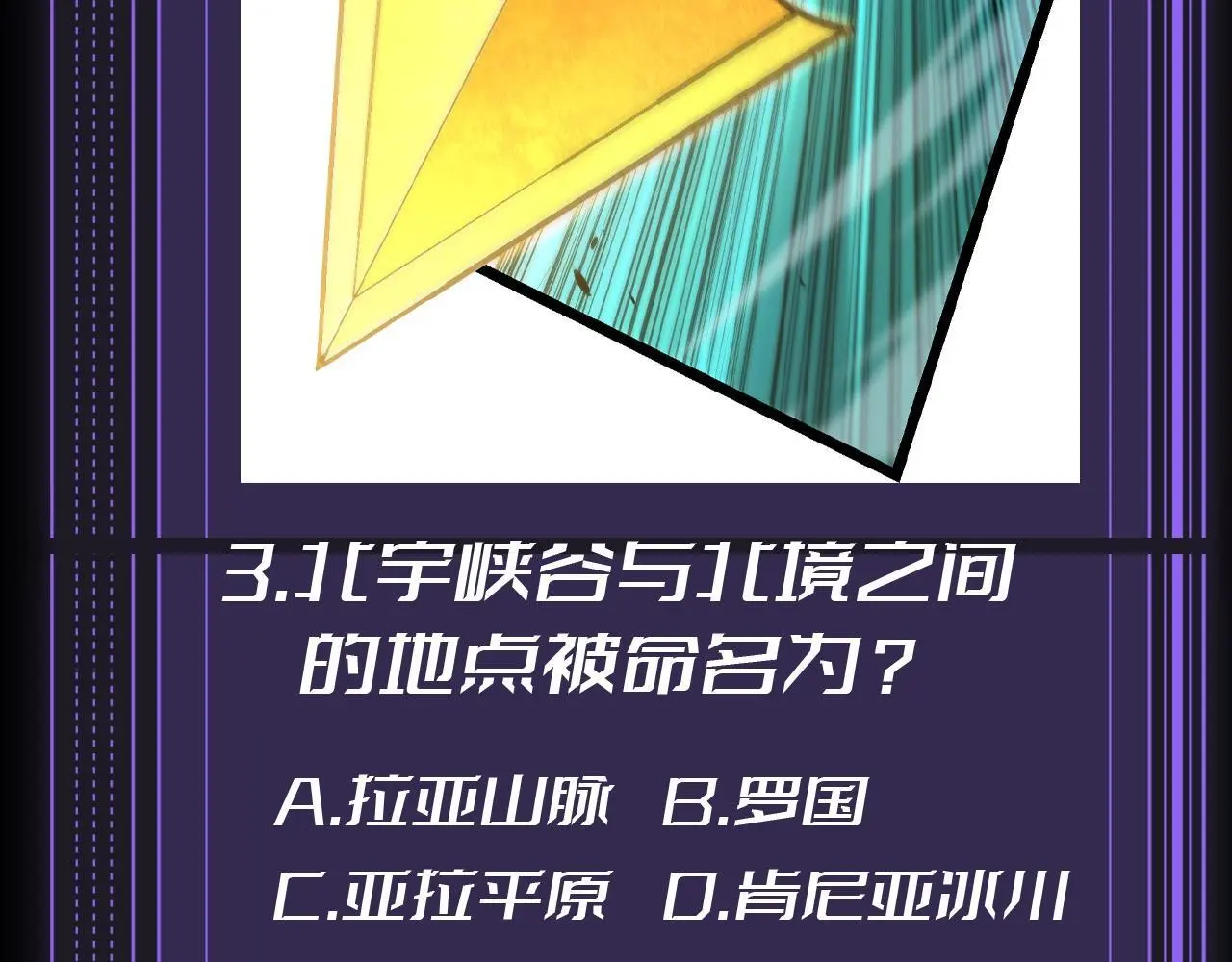第10期 特别企划：十级读者测试5