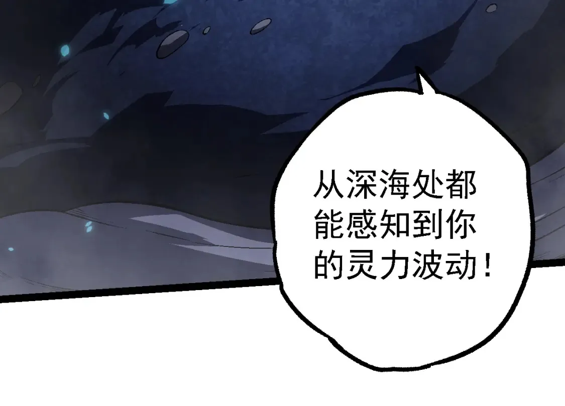 第162话 黑暗降临63