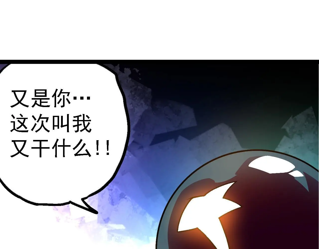 第134话 黑暗预兆104