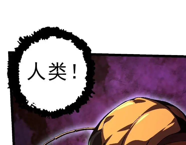 第39话 与人类正式开战！14