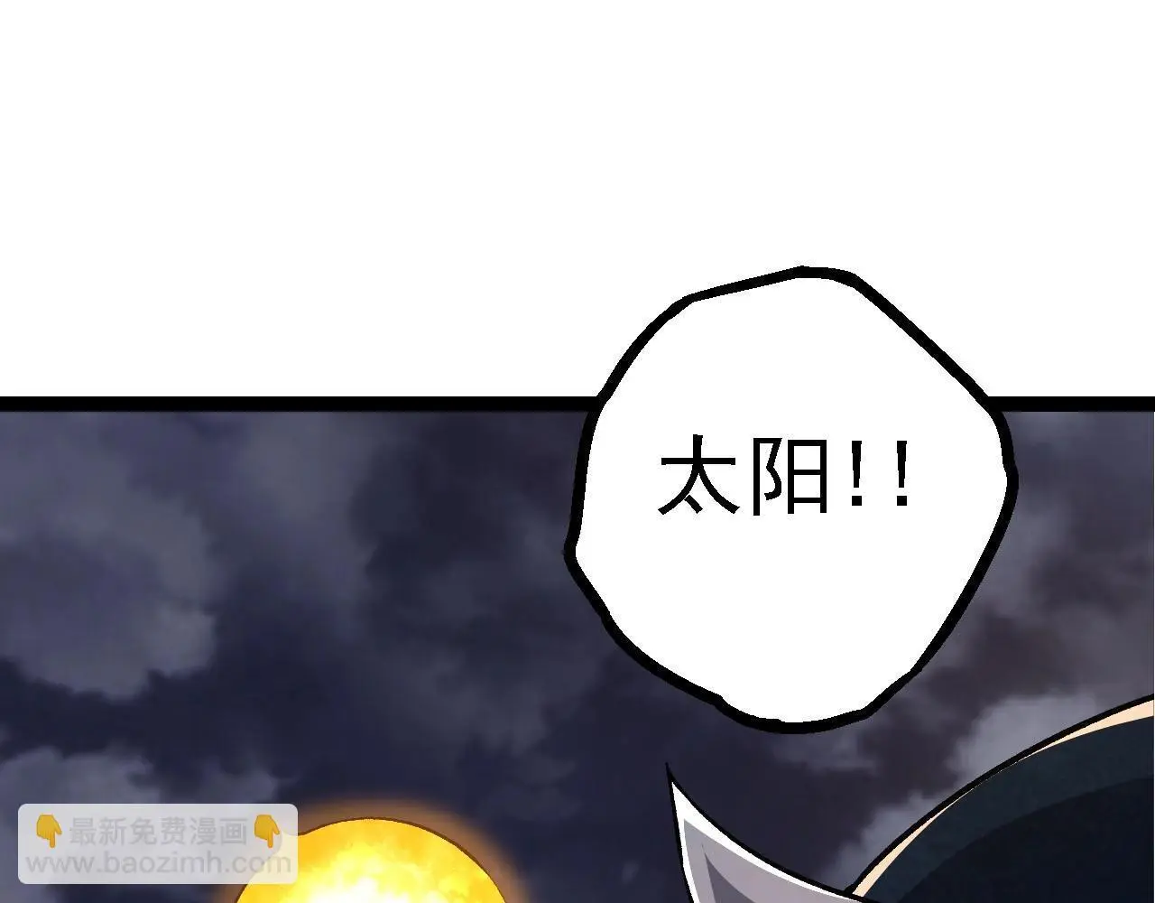 第117话 超越极限146