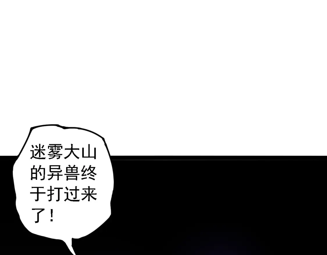 第178话 金属生命109