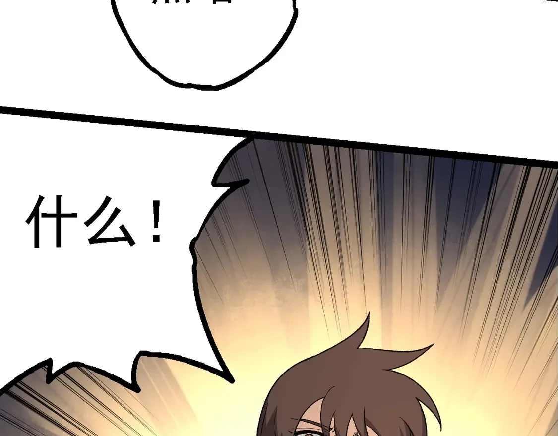 第202话 第三次灵力潮汐22