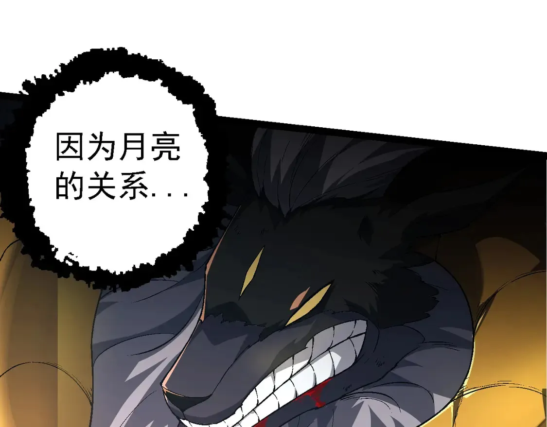 第189话 金色闪光24