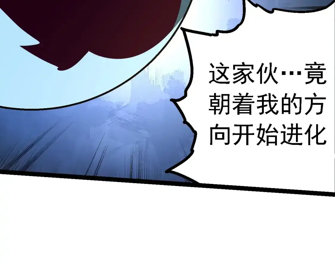 第157话 新的能力：森林之子135