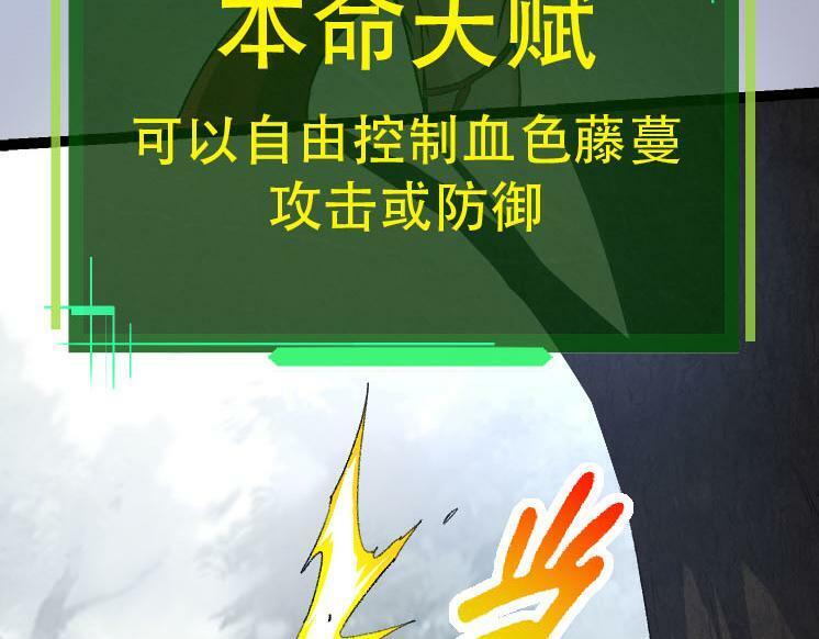 第46话 变异之后的千琴91