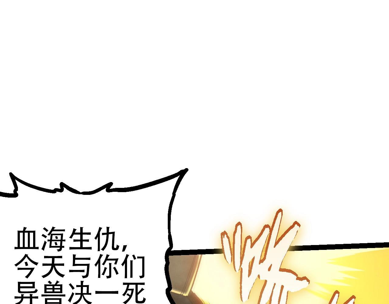 第92话 追击8