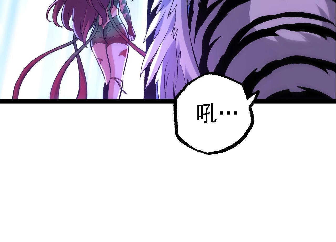 第98话 来自北方的朋友13