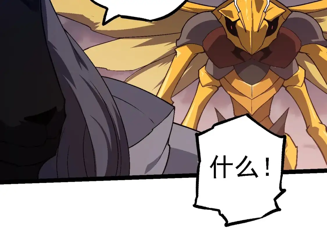 第143话 进阶的九尾23