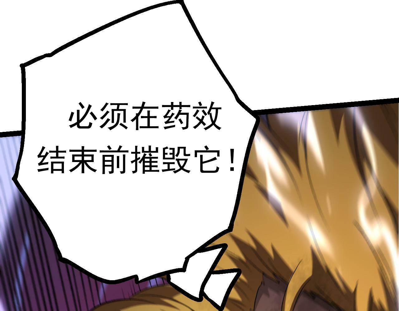 第63话 灵力导弹的准备51