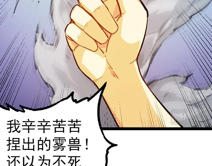 第35话 小青晋级169