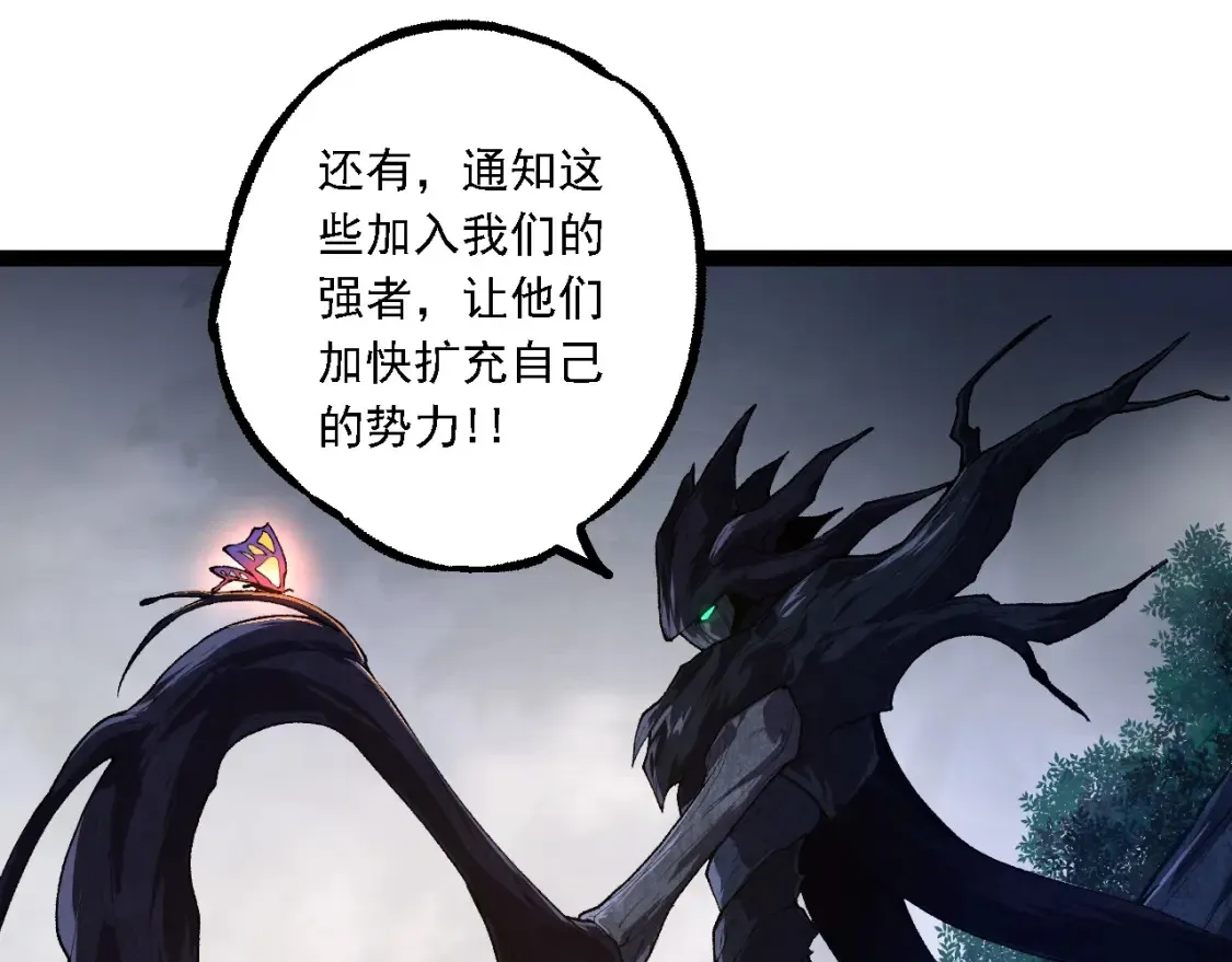 第167话 即将来临的第三次灵力潮汐54
