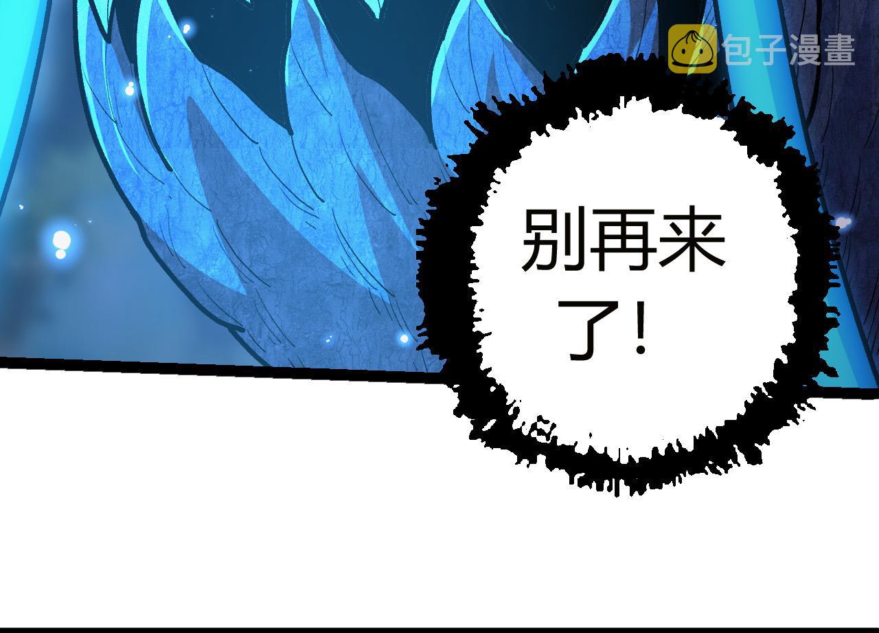 第4话 金色巨雕！23
