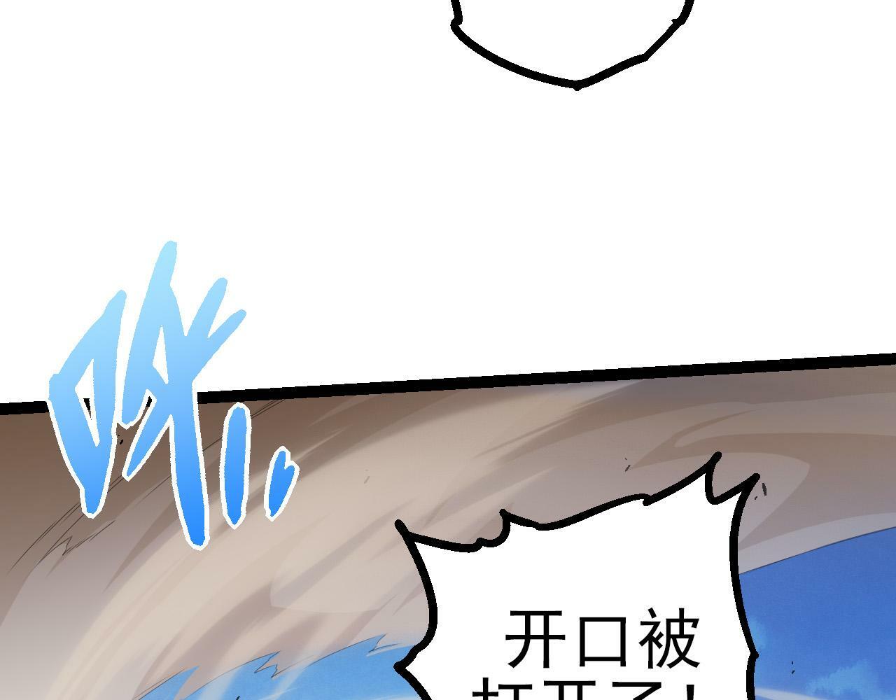 第51话 战争……开始了！68