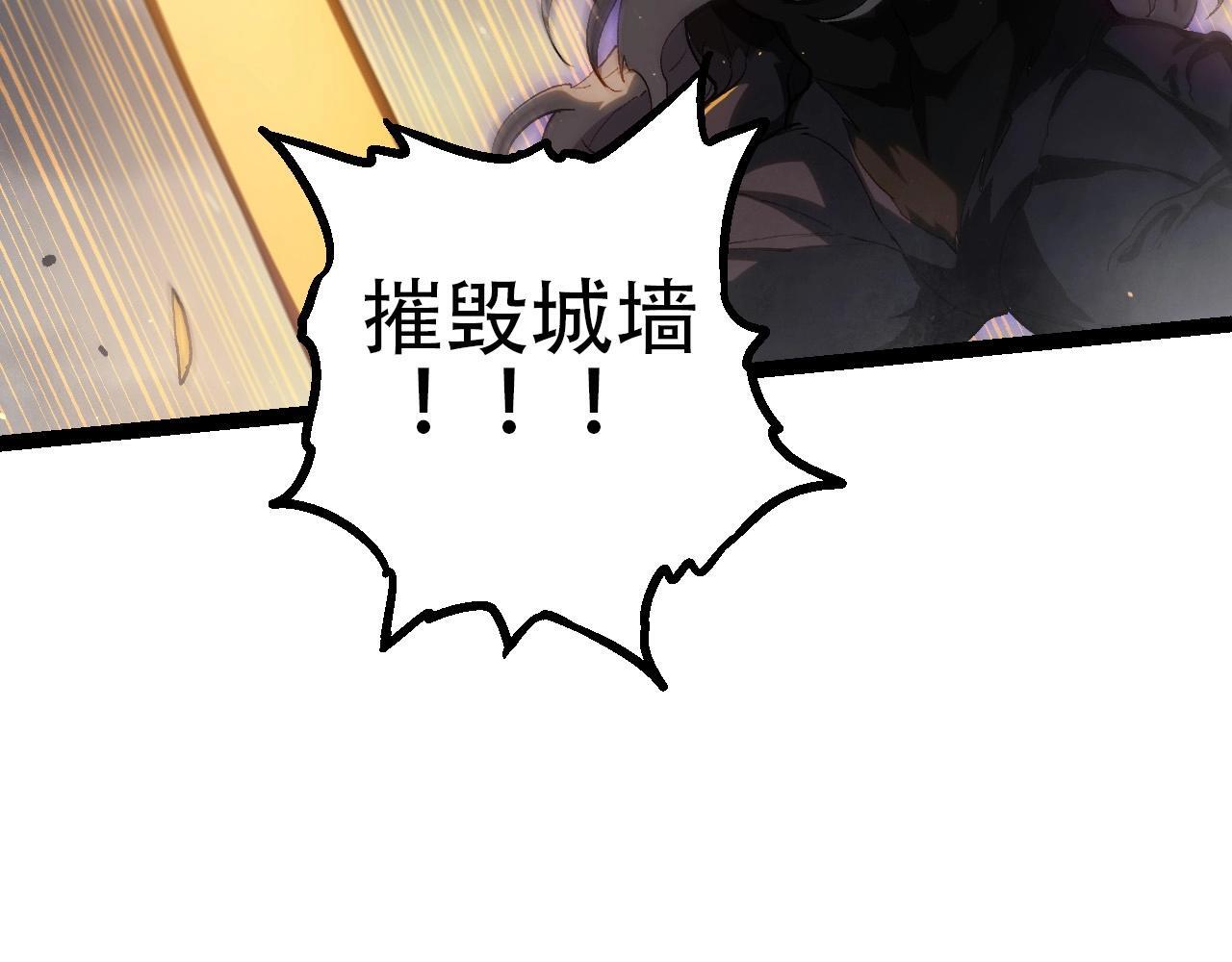 第92话 追击26