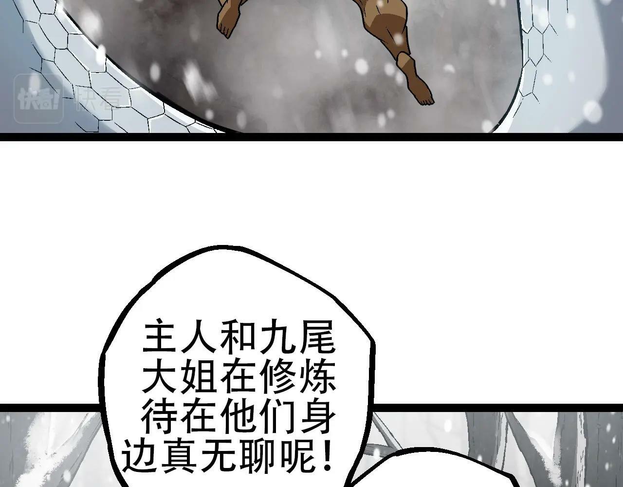 第80话 冷锋的妹妹87