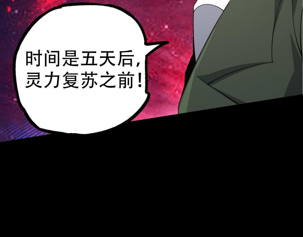 第49话 战争时代100