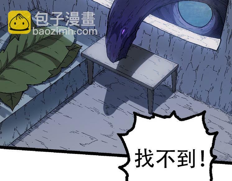 第45话 小灵再次出生95