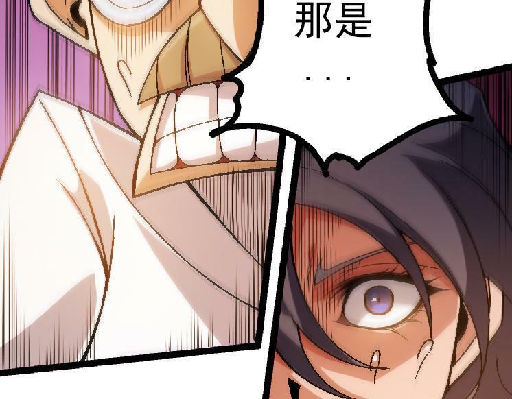 第44话 小灵与少将的决斗157