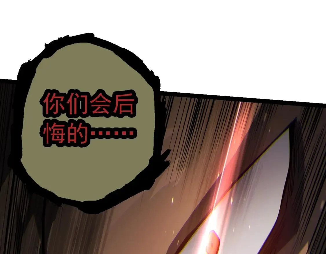 第153话 全面入侵69