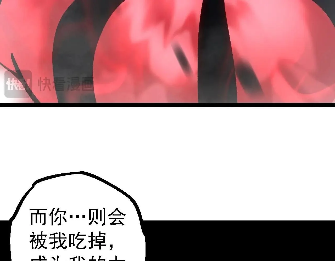 第124话 新形态86