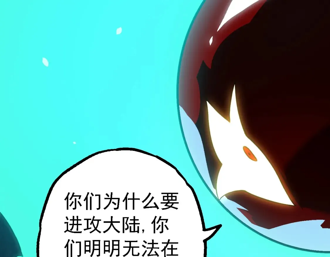 第162话 黑暗降临67