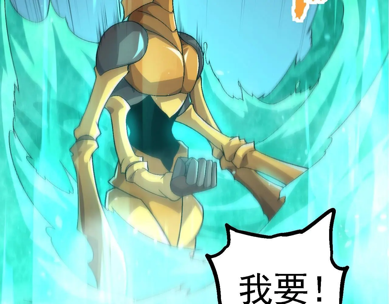 第111话 对决80